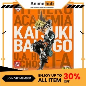 [100% Original] Ichiban Kuji My Hero Academia NEXT GENERATIONS!! 2 Last One Prize Katsumi Bakugo HA00022N
