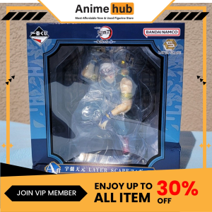 [100% Original] Demon Slayer Tengen Uzui Figure Prize A Ichiban Kuji LAYER SCAPE BANDAI DS00103