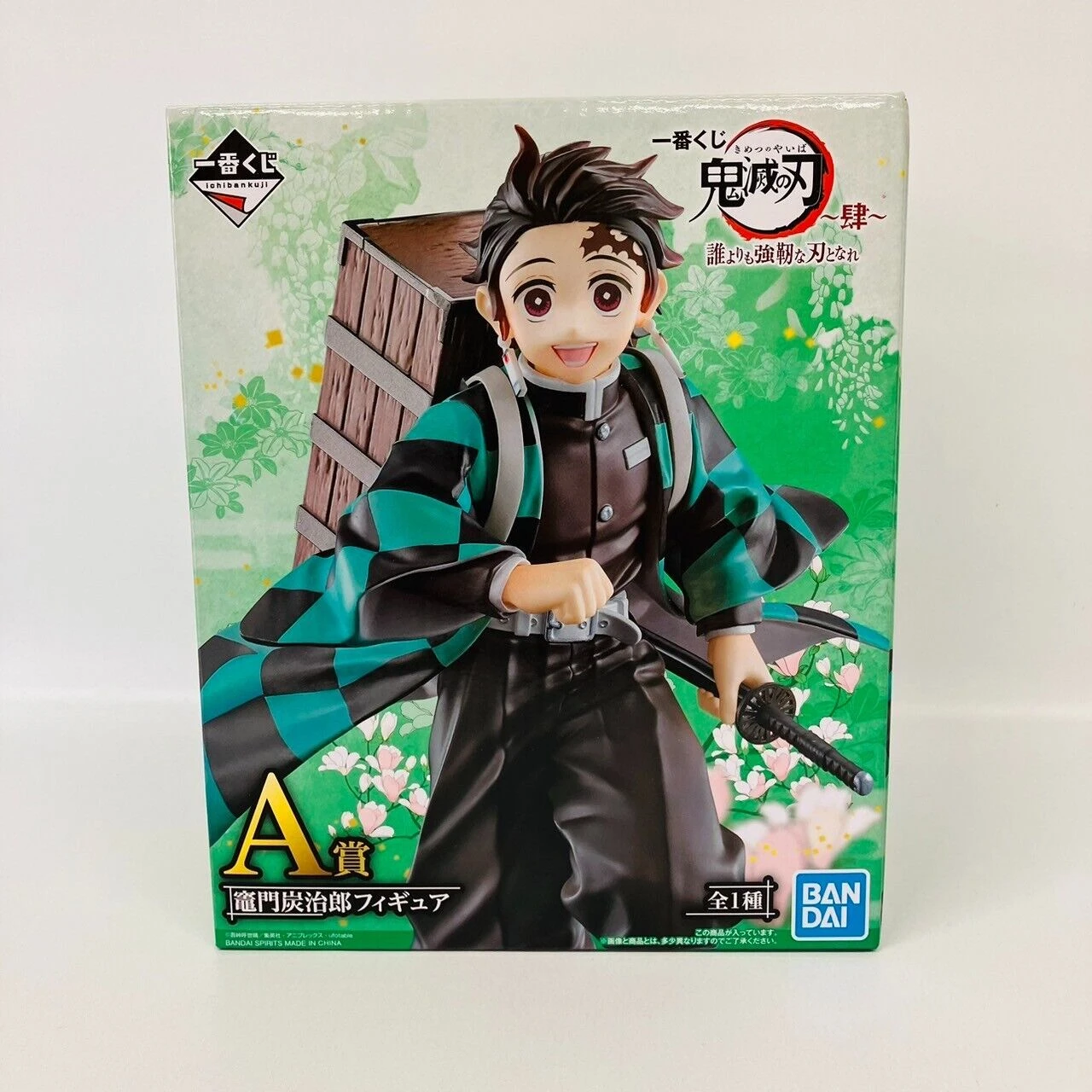 [100% Original] Ichiban Kuji Demon Slayer -Become A Stonger Blade A Prize Tanjiro Kamado Figure DS00090
