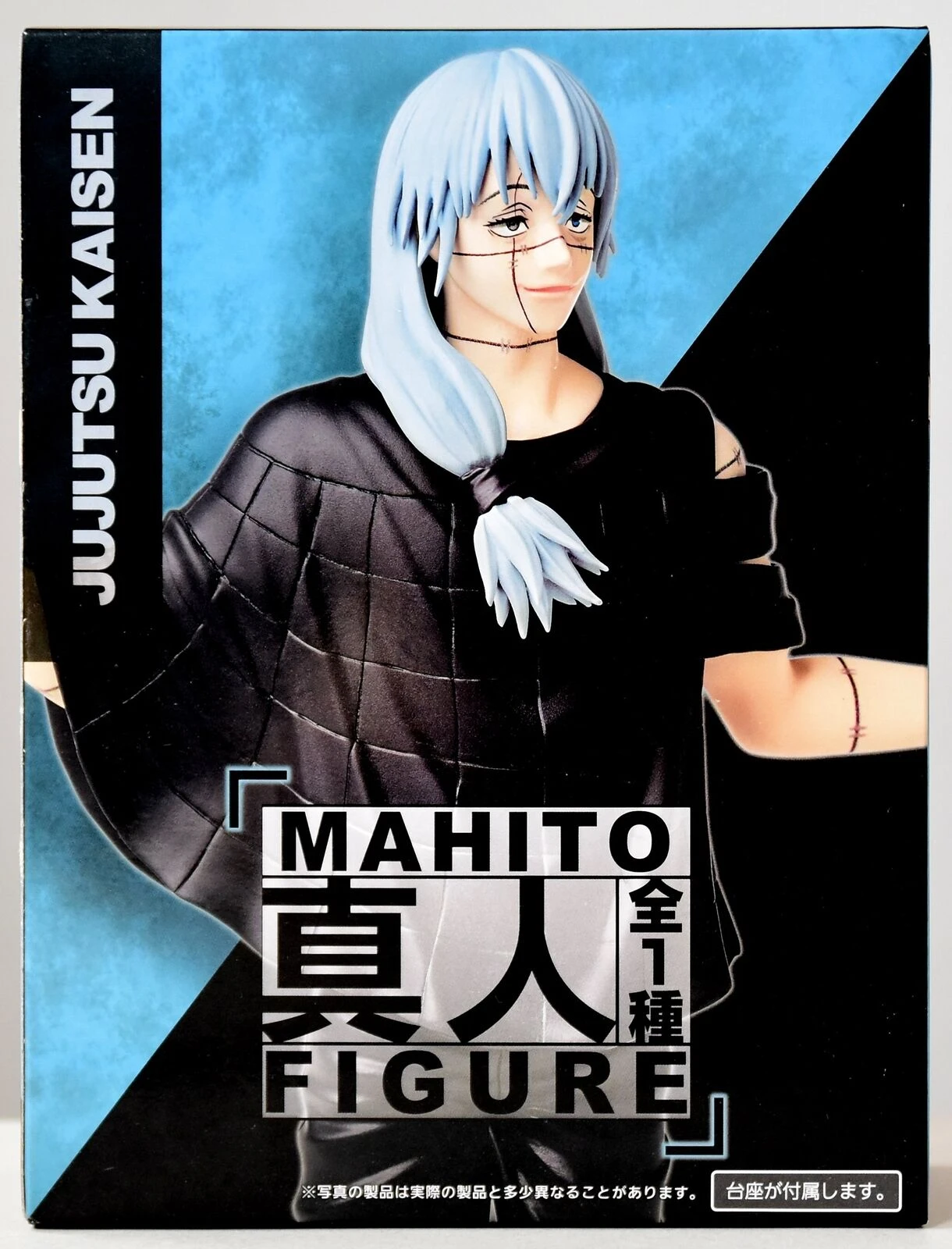 [100% Original] Jujutsu Kaisen Mahito Figure TAITO TV JK00009N