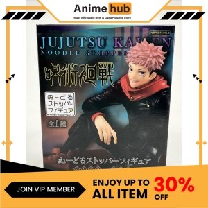 [100% Original] Jujutsu Kaisen: Noodle Stopper Figure - Yuji Itadori (Re-Run) - Entertainment Hobby Shop Jungle JK00018N