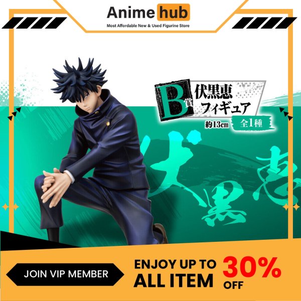 [100% Original] Megumi Fushiguro - Jujutsu Kaisen - Ichiban Kuji Prize B Figure JK00001N - Image 2