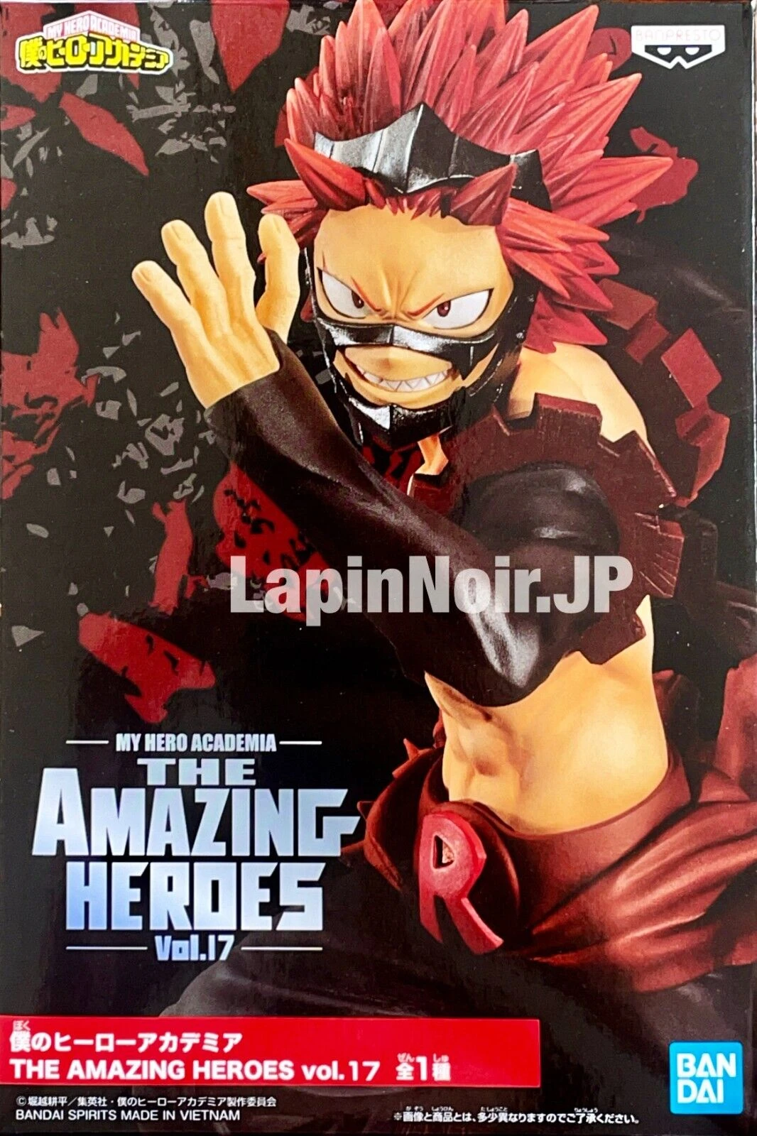 [100% Original] Banpresto My Hero Academia Amazing Heroes Vol.17 Eijiro Kirishima Figure 7K03 HA00016N