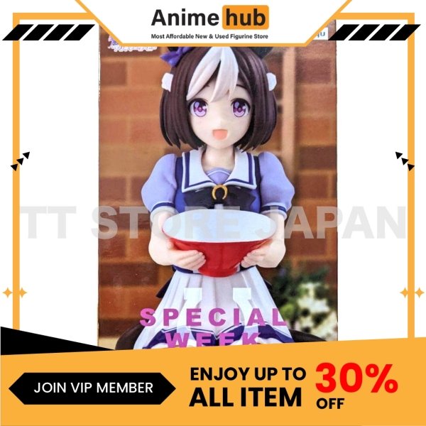 [100% Original] Uma Musume: Pretty Derby - Special Week Figure Furyu Noodle Stopper UM0004N - Image 2