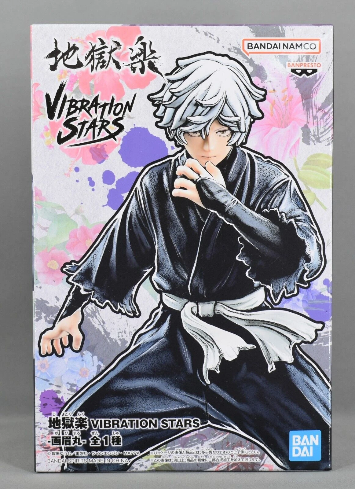 [100% Original] Hell's Paradise: Jigokuraku Gabimaru Figure Vibration Stars Banpresto OT00016N