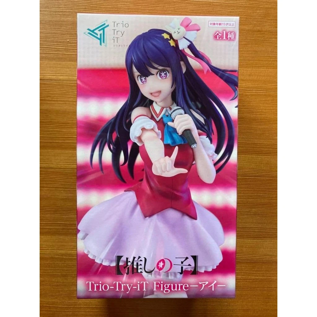 [100% Original] Ai Hoshino【OSHI NO KO】 FuRyu Trio-Try-iT Figure OT00070