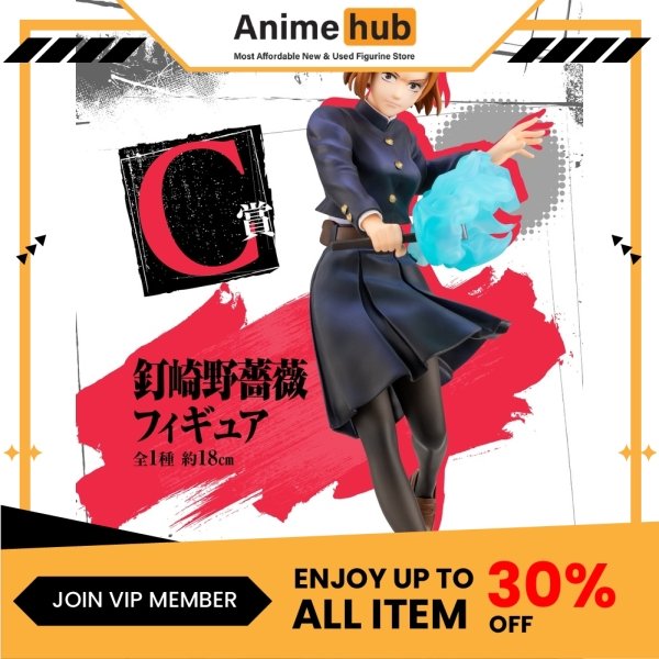 [100% Original] Ichiban Kuji Jujutsu Kaisen C Prize Nobara Kugisaki Figure JK00013N - Image 4