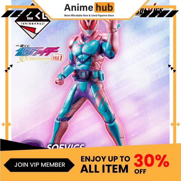 [100% Original] Ichiban Kuji Kamen Rider 50th Anniversary Vol.1 (A Prize) - Sofvics KR00006N - Image 5