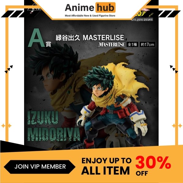 [100% Original]  My Hero Academia Ichiban Kuji Let you down Prize A Izuku Midoriya HA00075 - Image 2